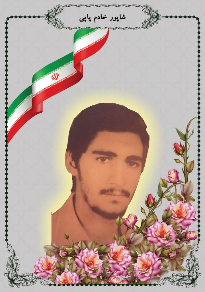 فاقد تصویر